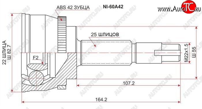 2 499 р. ШРУС SAT (наружный. 22*25*55)  Nissan AD  Y11 - Wingroad  2 Y11  с доставкой в г. Горно‑Алтайск