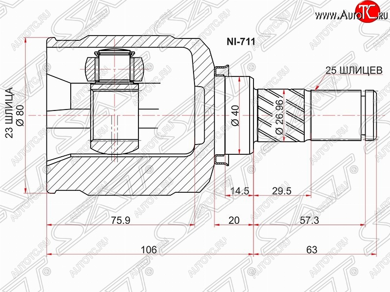 3 579 р. Шрус (внутренний/правый) SAT (23*25*40 мм) Nissan Almera N16 седан дорестайлинг (2000-2003)  с доставкой в г. Горно‑Алтайск