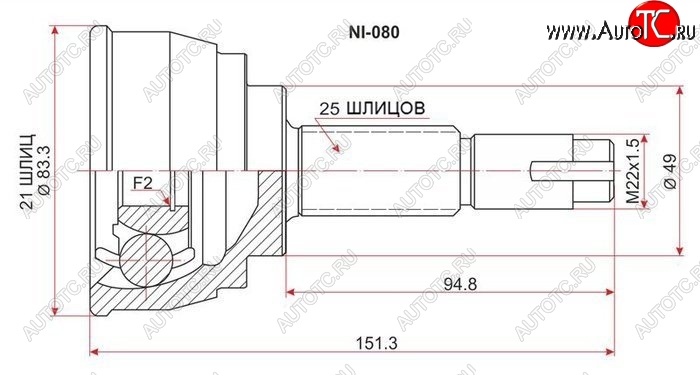 2 699 р. ШРУС SAT (наружный)  Nissan AD  Y12 - Wingroad ( 2 Y11,  3 Y12)  с доставкой в г. Горно‑Алтайск