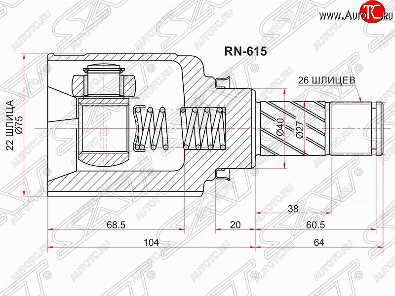 2 999 р. Шрус (внутренний) SAT (22*26*40 мм) Nissan Almera G15 седан (2012-2019)  с доставкой в г. Горно‑Алтайск