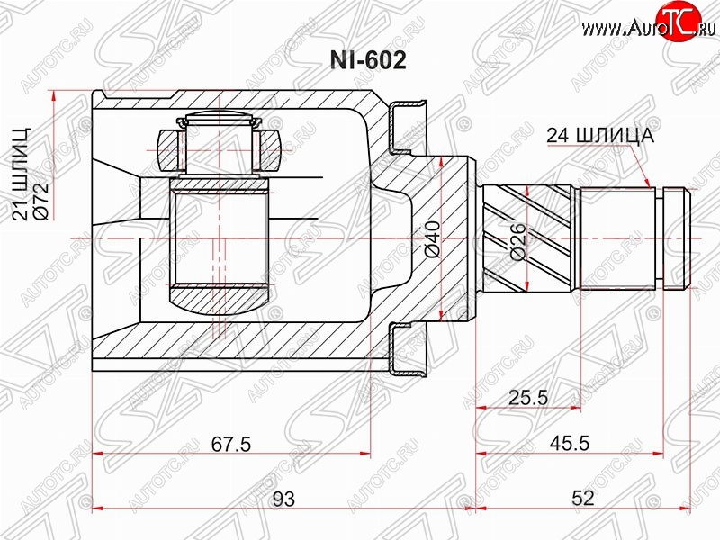 3 579 р. Шрус (внутренний) SAT (21*24*40 мм)  Nissan Almera Classic  седан (2006-2013) B10  с доставкой в г. Горно‑Алтайск