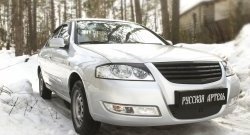 999 р. Реснички на фары RA Nissan Almera Classic седан B10 (2006-2013) (Неокрашенные)  с доставкой в г. Горно‑Алтайск. Увеличить фотографию 2