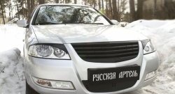 999 р. Реснички на фары RA Nissan Almera Classic седан B10 (2006-2013) (Неокрашенные)  с доставкой в г. Горно‑Алтайск. Увеличить фотографию 3