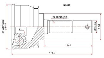 Шрус (наружный) SAT (27*27*56 мм) Nissan Presage U30 рестайлинг (2001-2003)