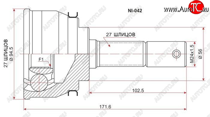 2 889 р. Шрус (наружный) SAT (27*27*56 мм)  Nissan Presage  U30 - Rnessa  с доставкой в г. Горно‑Алтайск