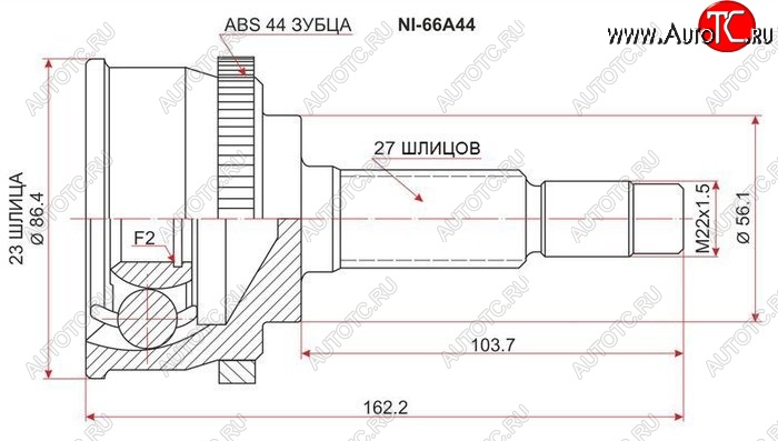 2 199 р. ШРУС SAT (наружный, 23*27*56, ABS) Nissan Bluebird седан U14 дорестайлинг (1996-1998)  с доставкой в г. Горно‑Алтайск