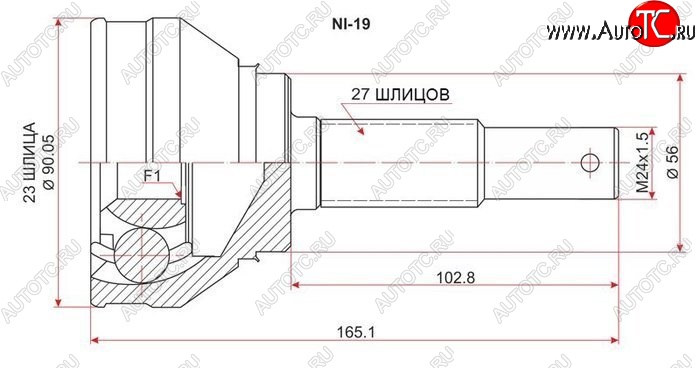 2 059 р. ШРУС SAT (наружный 23*27*56)  Nissan Bluebird  седан - Serena  1  с доставкой в г. Горно‑Алтайск