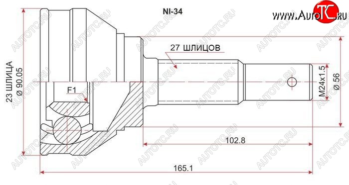 1 739 р. Шрус (наружный) SAT (23*27*56 мм) Nissan Bluebird седан U14 дорестайлинг (1996-1998)  с доставкой в г. Горно‑Алтайск