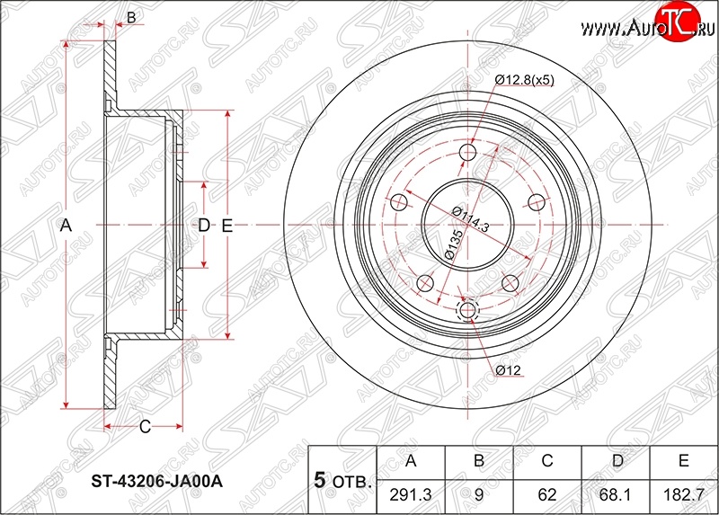 1 699 р. Диск тормозной SAT (задний, d 291.5) Nissan Teana 3 L33 дорестайлинг (2014-2020)  с доставкой в г. Горно‑Алтайск