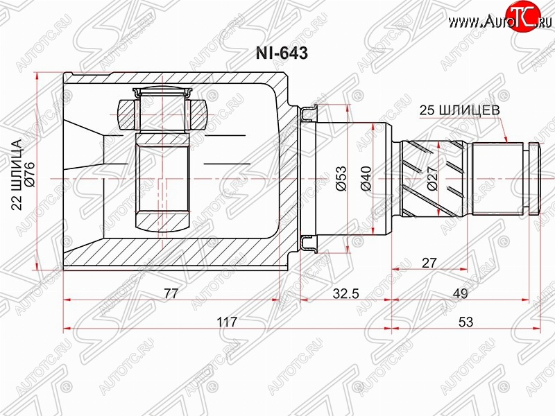 7 499 р. Шрус (внутренний/левый) SAT (22*25*40 мм)  Nissan Juke  1 YF15 (2010-2014) дорестайлинг  с доставкой в г. Горно‑Алтайск