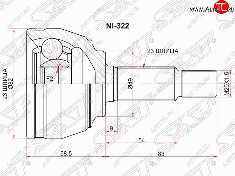 1 749 р. Шрус (наружный) SAT (23*23*49 мм)  Nissan Micra  K12 - Note  1  с доставкой в г. Горно‑Алтайск