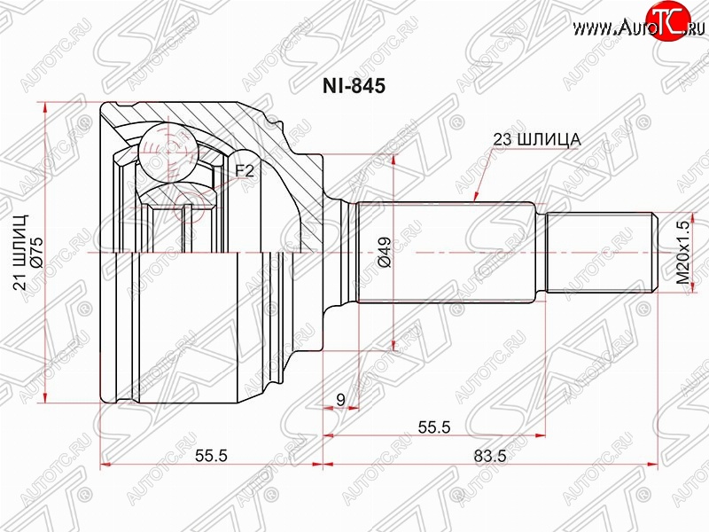 1 699 р. Шрус (наружный) SAT (21*23*49 мм)  Nissan Micra  K12 (2002-2010) 5 дв. дорестайлинг, 5 дв. 2-ой рестайлинг  с доставкой в г. Горно‑Алтайск