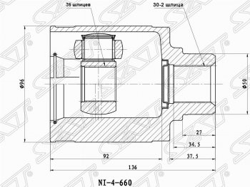 Шрус (внутренний/правый) SAT (36*30*50 мм) Nissan Murano 1 Z50 (2002-2009)