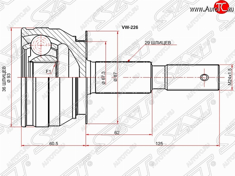 2 169 р. Шрус (наружный) SAT (36*29*67.3 мм)  Nissan Navara  2 D40 - Pathfinder  R51  с доставкой в г. Горно‑Алтайск