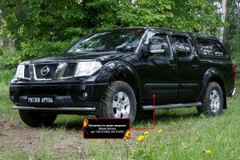 2 299 р. Молдинг двери RA (широкий, передний левый)  Nissan Navara  2 D40 (2004-2010) дорестайлинг (Поверхность глянец (под окраску), Неокрашенные)  с доставкой в г. Горно‑Алтайск. Увеличить фотографию 2