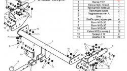 7 799 р. Фаркоп Лидер Плюс  Nissan NP300 (2008-2013) (Без электропакета)  с доставкой в г. Горно‑Алтайск. Увеличить фотографию 2