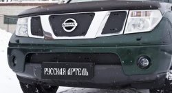 Зимняя заглушка решетки переднего бампера РА Nissan Pathfinder R51 дорестайлинг (2004-2007)