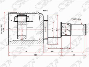 Шрус (внутренний) SAT (26*27*39 мм) Nissan (Нисан) Pathfinder (Патфайндер)  R51 (2004-2014) R51 дорестайлинг, рестайлинг