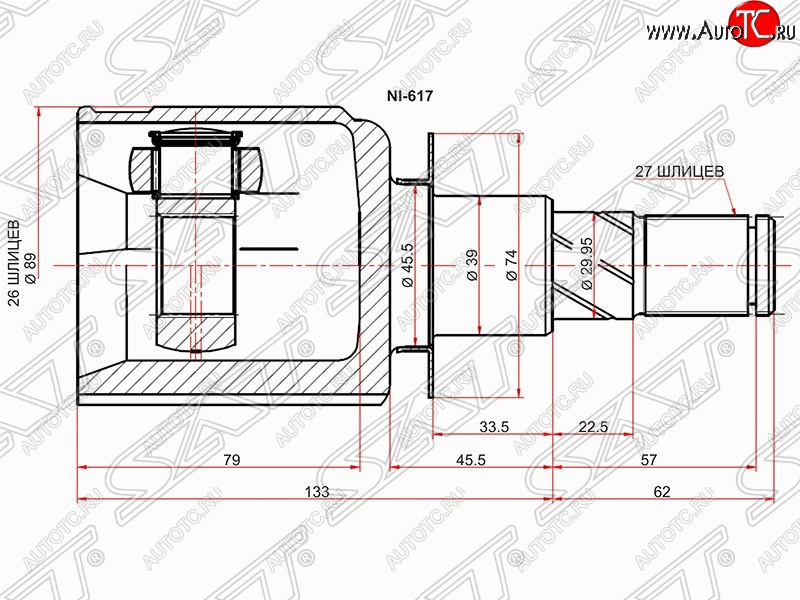 3 999 р. Шрус (внутренний) SAT (26*27*39 мм)  Nissan Pathfinder  R51 (2004-2014) дорестайлинг, рестайлинг  с доставкой в г. Горно‑Алтайск