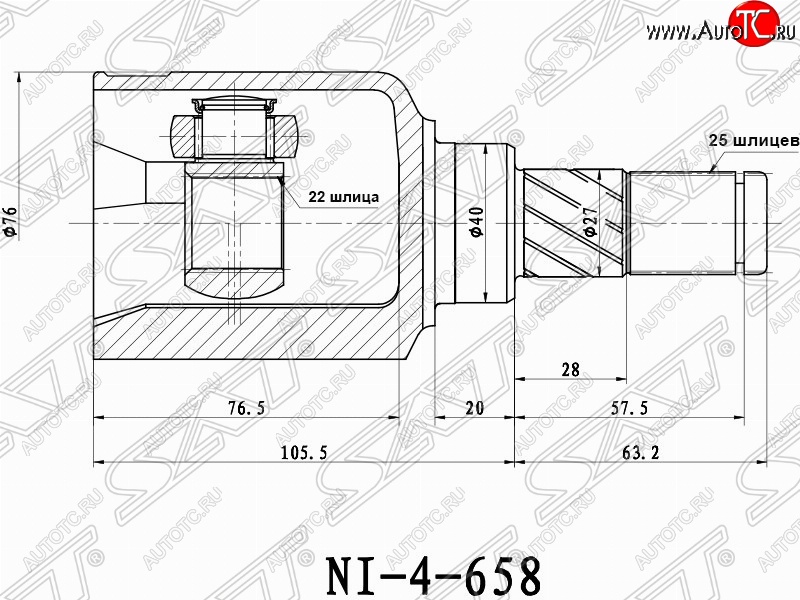 3 499 р. Шрус (внутренний) SAT (22*25*40 мм) Nissan Primera седан P11 дорестайлинг (1995-2000)  с доставкой в г. Горно‑Алтайск