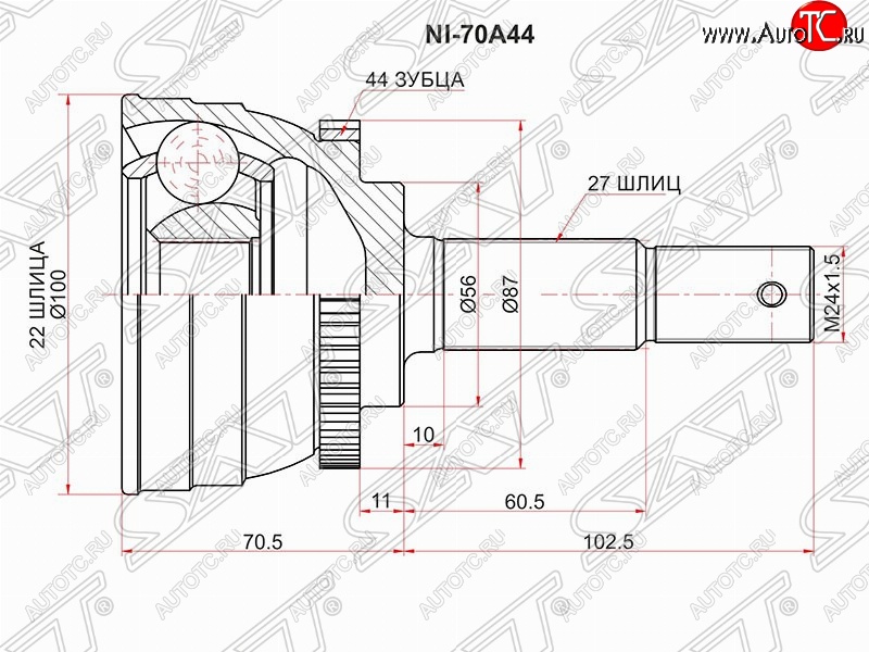 2 349 р. Шрус (наружный) SAT (35*27*56 мм) Nissan Presage U30 дорестайлинг (1998-2001)  с доставкой в г. Горно‑Алтайск