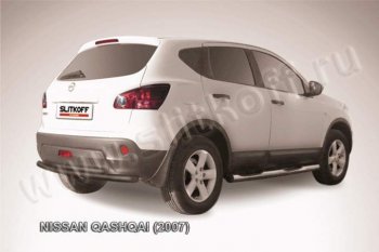 Защита заднего бампера d57+d42 двойная Nissan Qashqai 1 дорестайлинг (2007-2010)