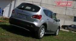 Защита заднего бампера Souz-96 (d42) Nissan Qashqai 1 дорестайлинг (2007-2010)