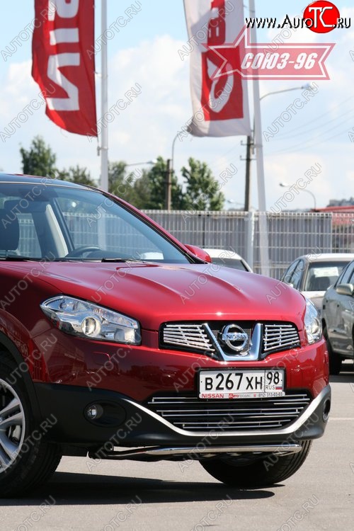 16 919 р. Защита переднего бампера Souz-96 (d42) Nissan Qashqai 1 J10 рестайлинг (2010-2013)  с доставкой в г. Горно‑Алтайск