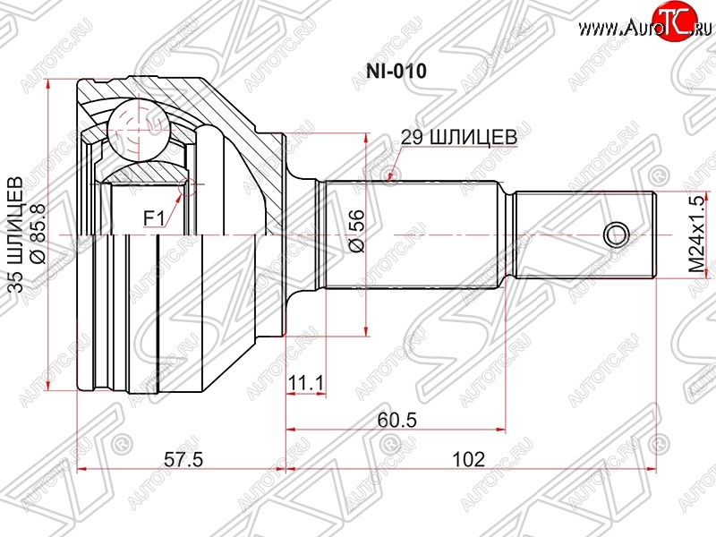 3 099 р. ШРУС SAT (наружный)  Nissan Qashqai  1 (2010-2013), Nissan Rogue (2008-2013), Nissan X-trail  2 T31 (2007-2011), Renault Koleos ( 1,  2) (2007-2024)  с доставкой в г. Горно‑Алтайск