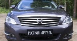 1 099 р. Реснички на фары RA Nissan Teana 2 J32 рестайлинг (2011-2014) (Неокрашенные)  с доставкой в г. Горно‑Алтайск. Увеличить фотографию 2