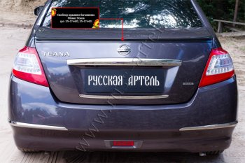 1 459 р. Лип спойлер RA Nissan Teana 2 J32 рестайлинг (2011-2014) (Неокрашенный)  с доставкой в г. Горно‑Алтайск. Увеличить фотографию 2