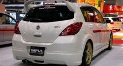 13 999 р. Спойлер (хетчбек) Impul Nissan Tiida 1 хэтчбэк C11 дорестайлинг, Япония (2004-2007) (Неокрашенный)  с доставкой в г. Горно‑Алтайск. Увеличить фотографию 3