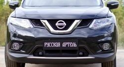 1 789 р. Защитная сетка решетки переднего бампера РА Nissan X-trail 3 T32 рестайлинг (2017-2022)  с доставкой в г. Горно‑Алтайск. Увеличить фотографию 5