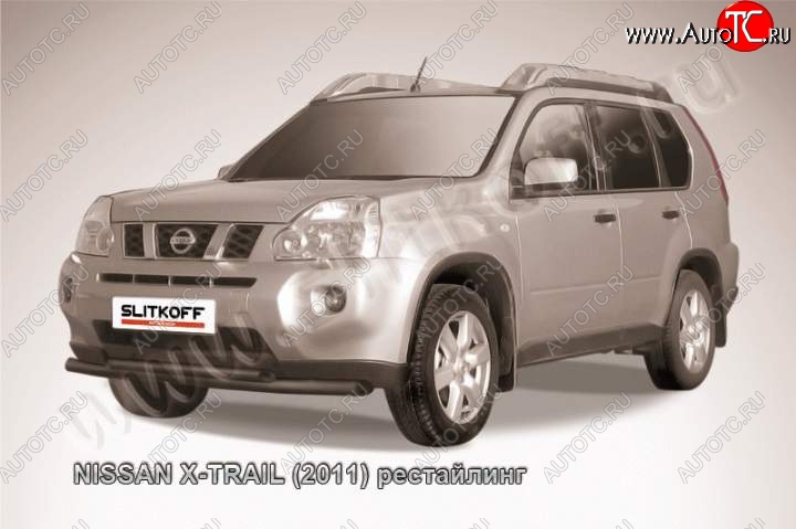 11 449 р. Защита переднего бампер Slitkoff Nissan X-trail 2 T31 дорестайлинг (2007-2011) (Цвет: серебристый)  с доставкой в г. Горно‑Алтайск