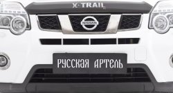 979 р. Зимняя заглушка решетки переднего бампера РА Nissan X-trail 2 T31 рестайлинг (2010-2015)  с доставкой в г. Горно‑Алтайск. Увеличить фотографию 3