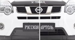 979 р. Зимняя заглушка решетки переднего бампера РА Nissan X-trail 2 T31 рестайлинг (2010-2015)  с доставкой в г. Горно‑Алтайск. Увеличить фотографию 5