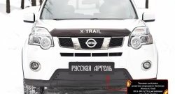 979 р. Зимняя заглушка решетки переднего бампера РА Nissan X-trail 2 T31 рестайлинг (2010-2015)  с доставкой в г. Горно‑Алтайск. Увеличить фотографию 6