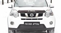 979 р. Зимняя заглушка решетки переднего бампера РА Nissan X-trail 2 T31 рестайлинг (2010-2015)  с доставкой в г. Горно‑Алтайск. Увеличить фотографию 7