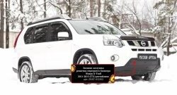 979 р. Зимняя заглушка решетки переднего бампера РА Nissan X-trail 2 T31 рестайлинг (2010-2015)  с доставкой в г. Горно‑Алтайск. Увеличить фотографию 9