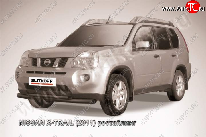 12 549 р. Защита переднего бампер Slitkoff Nissan X-trail 2 T31 рестайлинг (2010-2015) (Цвет: серебристый)  с доставкой в г. Горно‑Алтайск