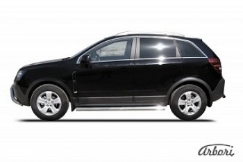 Защита штатных порогов Arbori (нержавейка, d76 mm). Opel Antara (2006-2010)