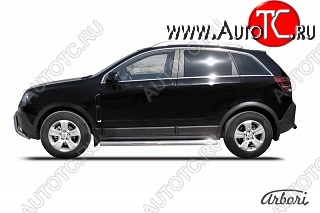 12 509 р. Защита штатных порогов Arbori (нержавейка, d76 mm). Opel Antara (2006-2010)  с доставкой в г. Горно‑Алтайск