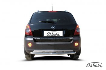 Защита заднего бампера Arbori (нержавейка, 1 труба d57 mm). Opel Antara (2006-2010)