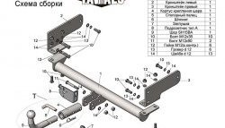 8 499 р. Фаркоп Лидер Плюс (с быстросъёмным шаром) Opel Antara (2006-2010) (Без электропакета)  с доставкой в г. Горно‑Алтайск. Увеличить фотографию 3