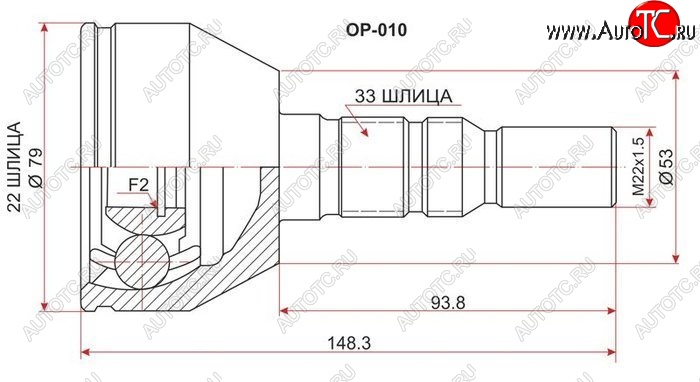 1 759 р. Шрус (наружный) SAT (22*33*53 мм) Opel Astra H универсал (2004-2007)  с доставкой в г. Горно‑Алтайск