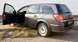 1 149 р. Накладки на порожки автомобиля RA  Opel Astra  H (2004-2007) универсал (Комплект (4 шт.))  с доставкой в г. Горно‑Алтайск. Увеличить фотографию 2