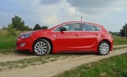 Пороги накладки Sport Opel Astra J хэтчбек 5 дв. дорестайлинг (2009-2012)