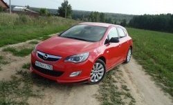 5 249 р. Пороги накладки Sport Opel Astra J хэтчбек 5 дв.  рестайлинг (2012-2017) (Неокрашенные)  с доставкой в г. Горно‑Алтайск. Увеличить фотографию 2