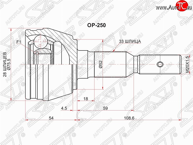 1 689 р. Шрус (наружный) SAT (28*33*52 мм, 2,0) Subaru Impreza GD седан дорестайлинг (2000-2002)  с доставкой в г. Горно‑Алтайск