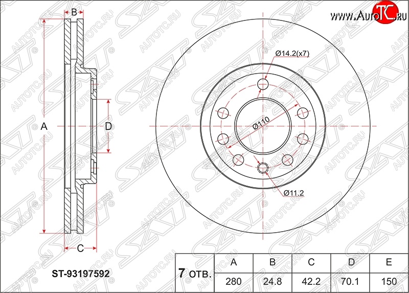 2 799 р. Диск тормозной SAT (передний, d 280) Opel Astra H GTC хэтчбек 3 дв. дорестайлинг (2004-2006)  с доставкой в г. Горно‑Алтайск